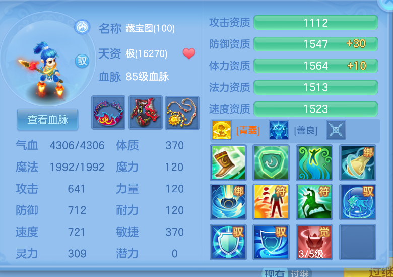 微信图片_20260707153228.jpg