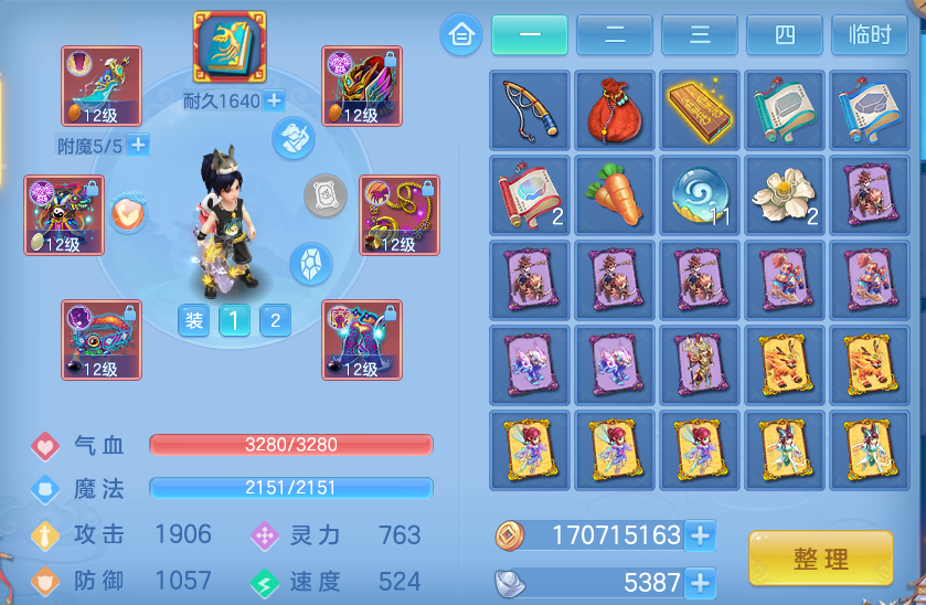 微信图片_20260707181158.png
