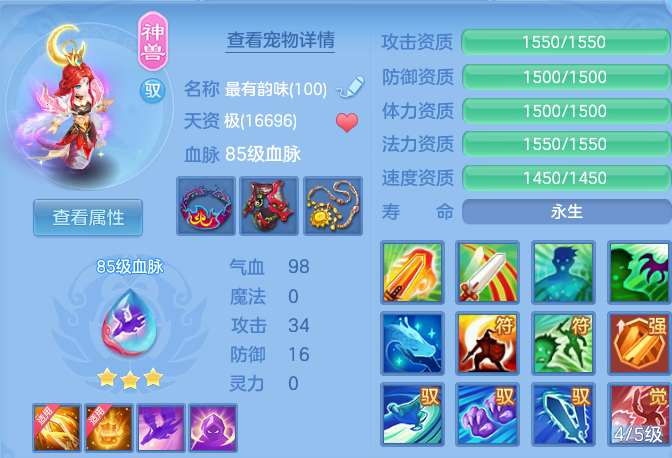 微信图片_20260707181143.png