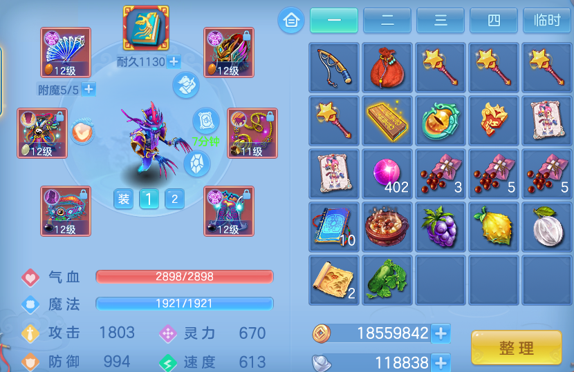 微信图片_20260707181618.png