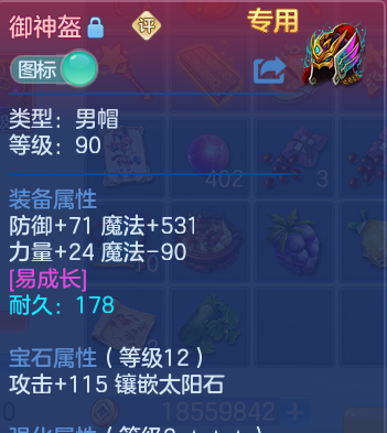 微信图片_20260707181628.png