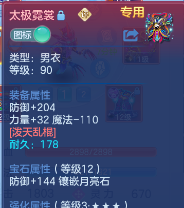 微信图片_20260707181631.png