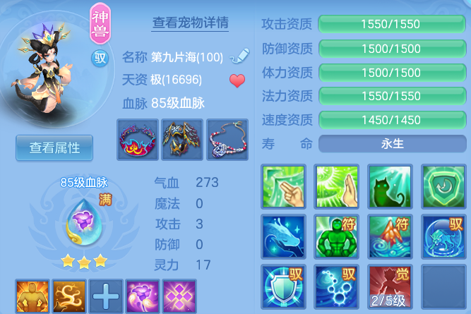 微信图片_20260707181648.png