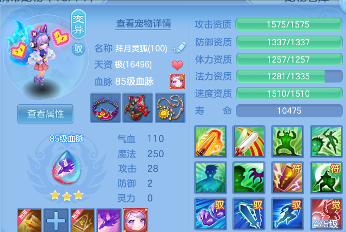 微信图片_20260707181706.png