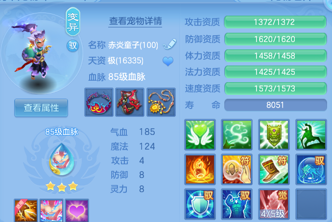 微信图片_20260707181710.png