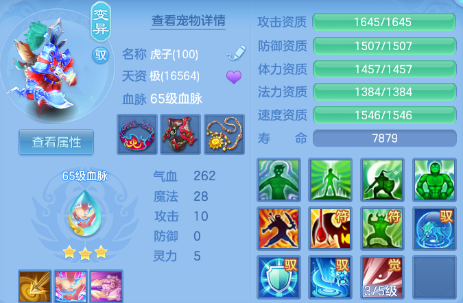 微信图片_20260707181714.png