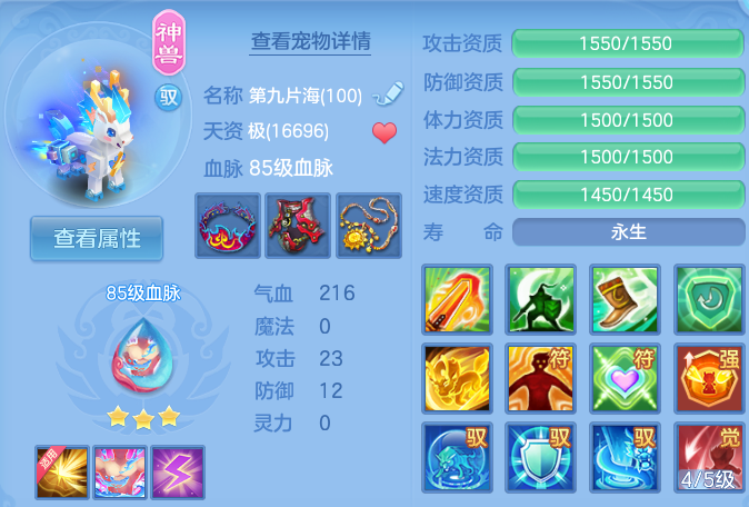 微信图片_20260707181656.png
