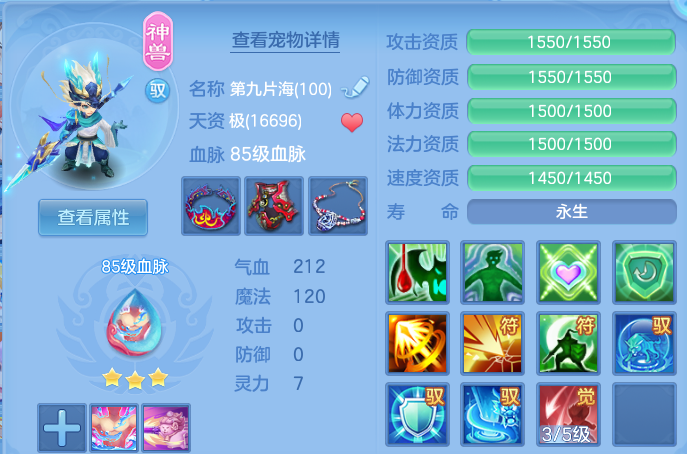 微信图片_20260707181701.png