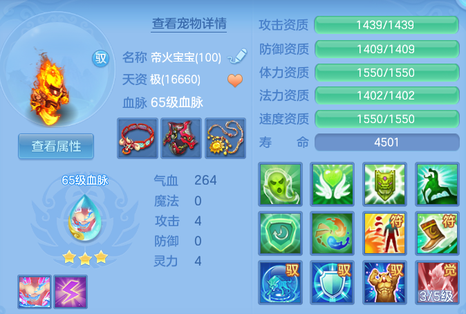 微信图片_20260707181722.png