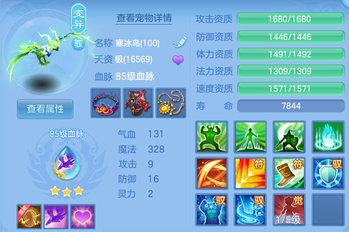 微信图片_20260707181718.png