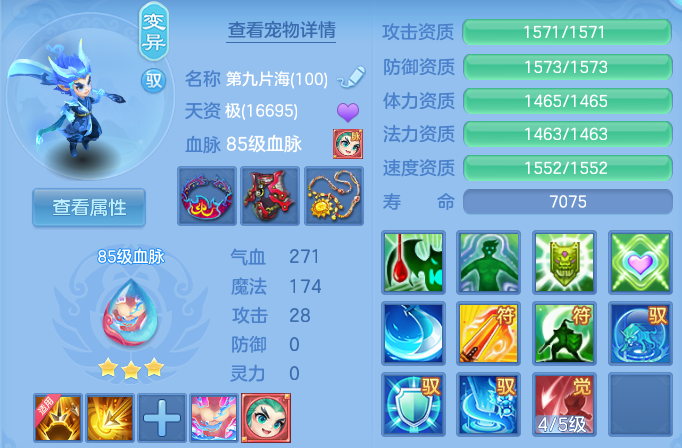 微信图片_20260707181752.png