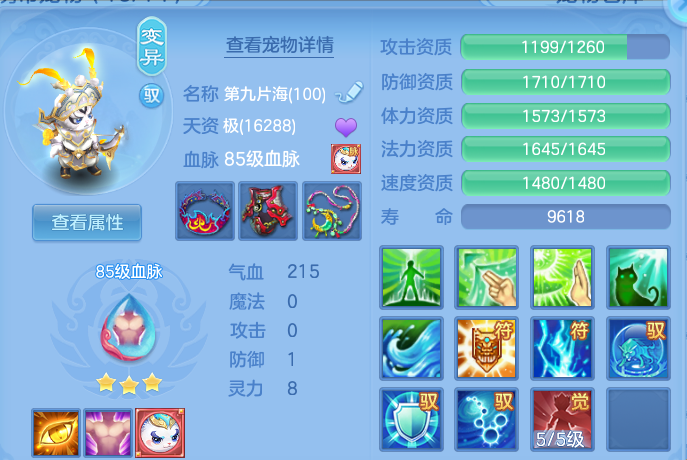 微信图片_20260707181738.png