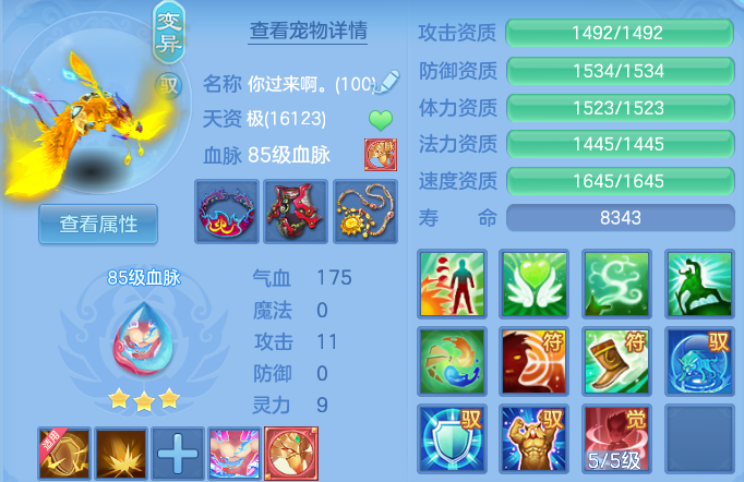 微信图片_20260707181743.png