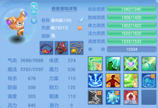 微信图片_20260707181810.png