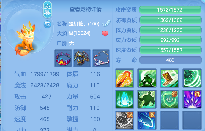 微信图片_20260707181806.png