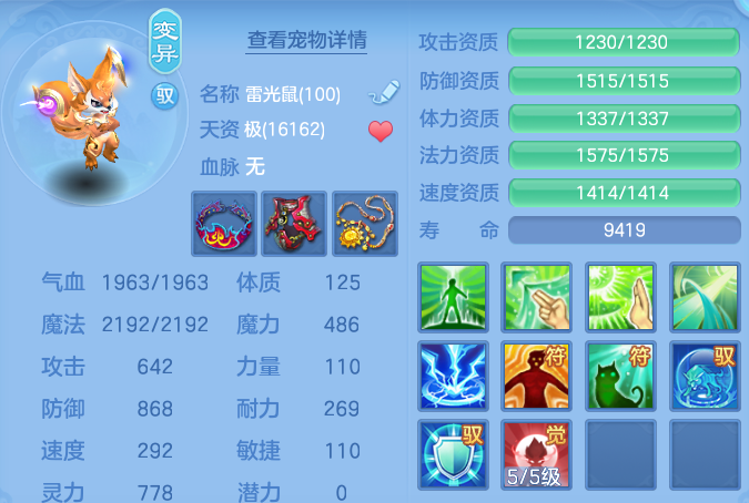 微信图片_20260707181815.png
