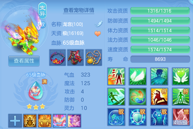 微信图片_20260707181820.png