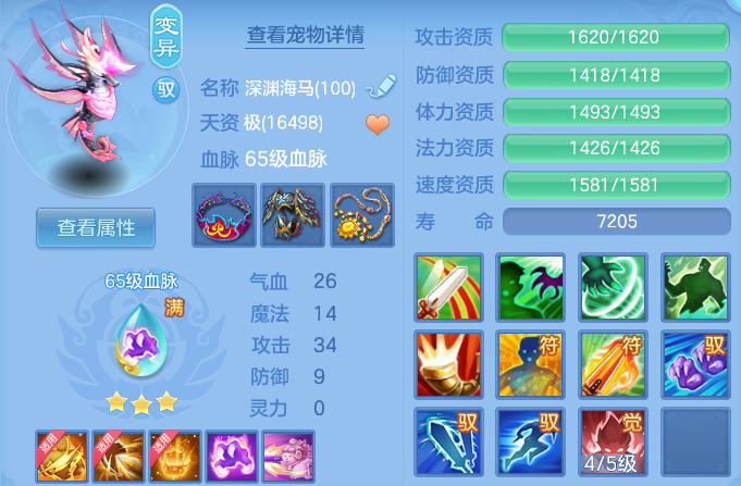 微信图片_20260707181756.png