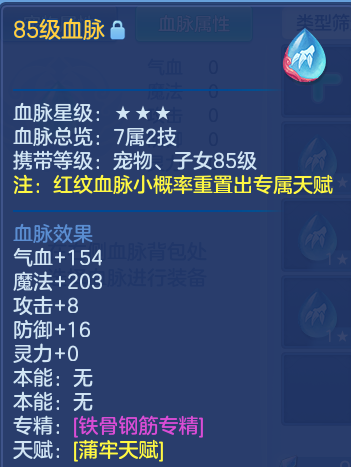 微信图片_20260707181836.png
