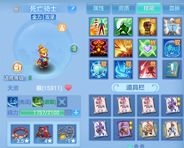 微信图片_20260707181828.png