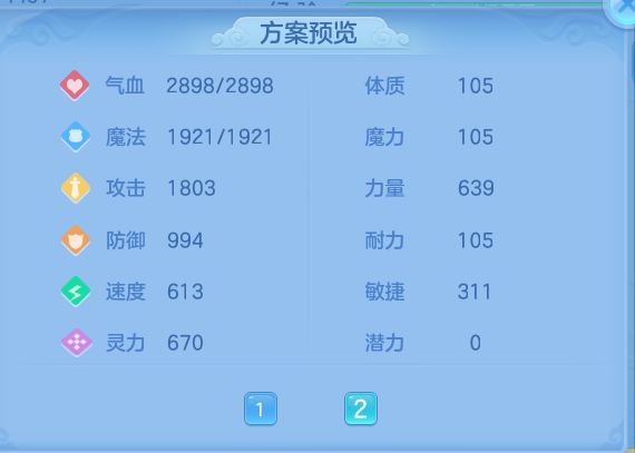 微信图片_20260707181845.png