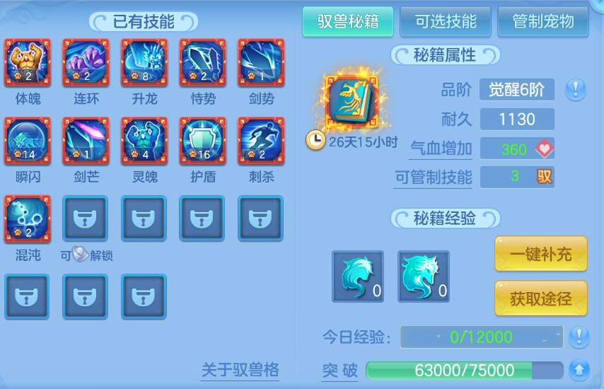 微信图片_20260707181905.png
