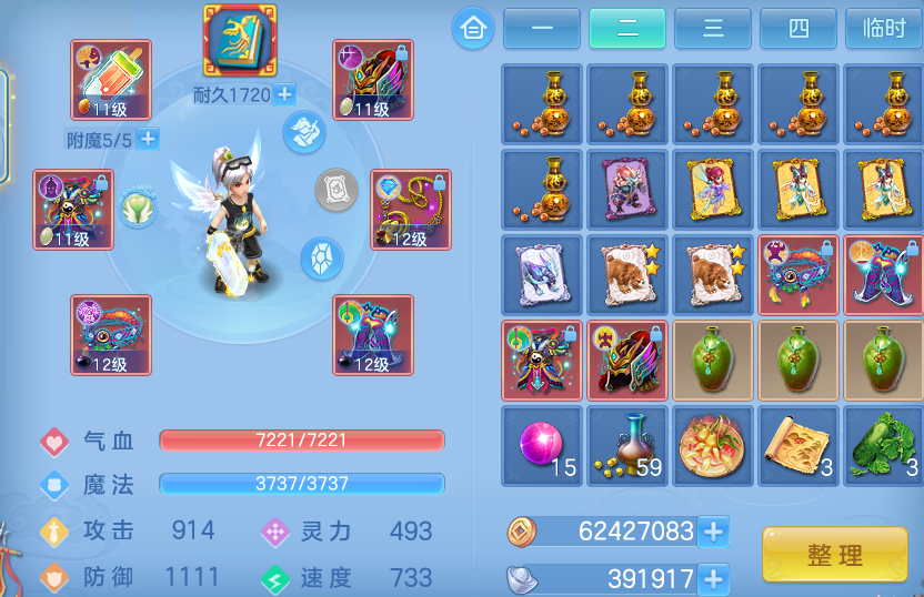 微信图片_20260707214523.png