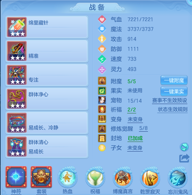 微信图片_20260707214515.png