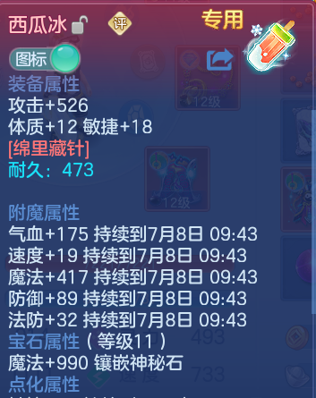 微信图片_20260707214535.png