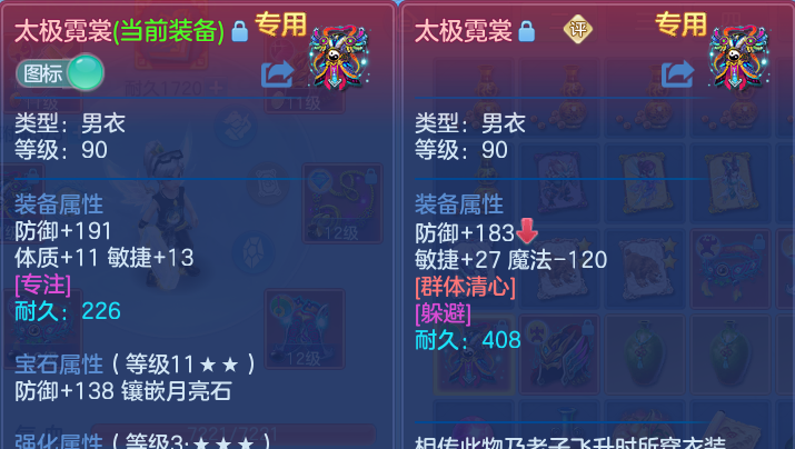 微信图片_20260707214543.png
