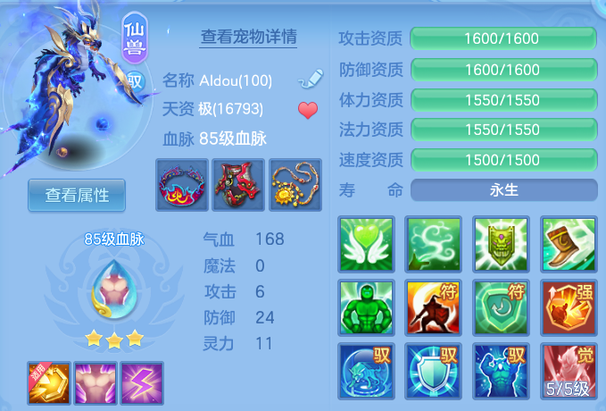 微信图片_20260707214711.png