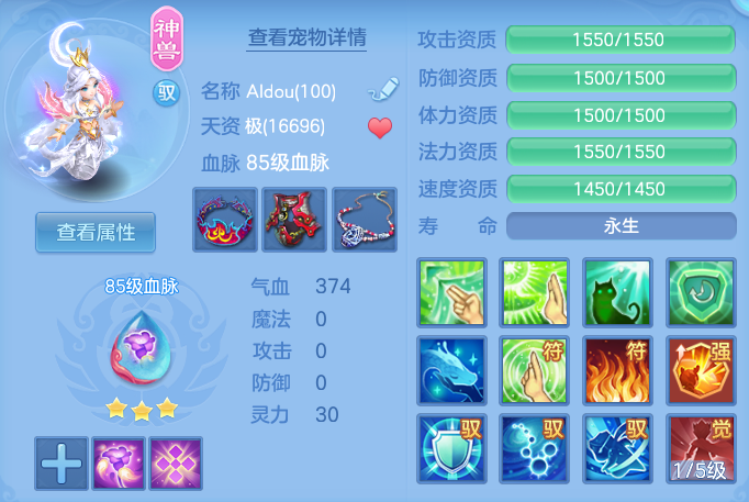 微信图片_20260707214815.png