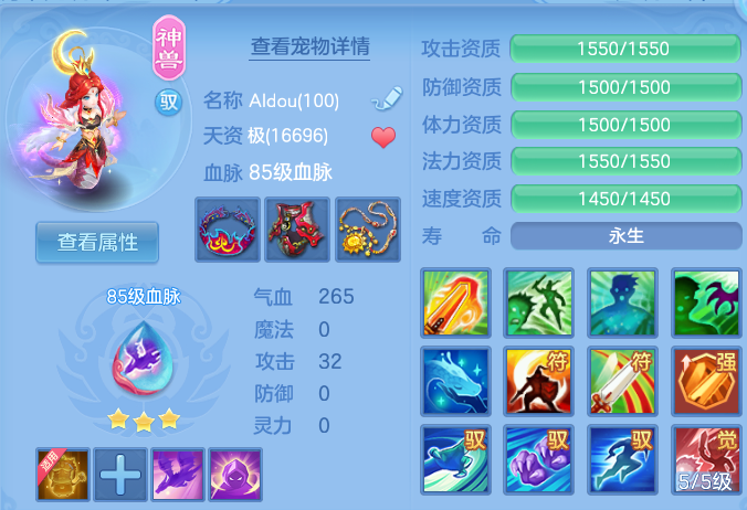 微信图片_20260707214820.png