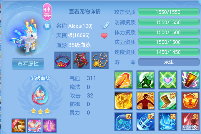 微信图片_20260707214824.png