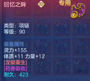 微信图片_20260707214934.png