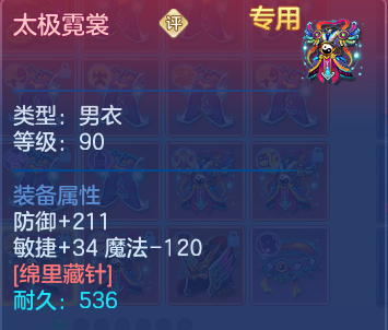 微信图片_20260707215007.png