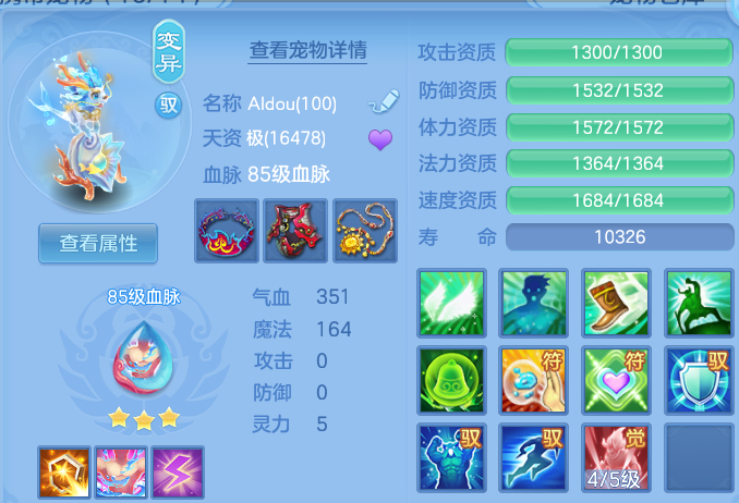 微信图片_20260707215205.png
