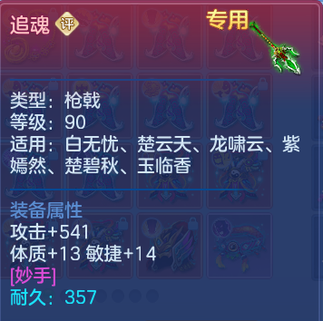 微信图片_20260707215134.png