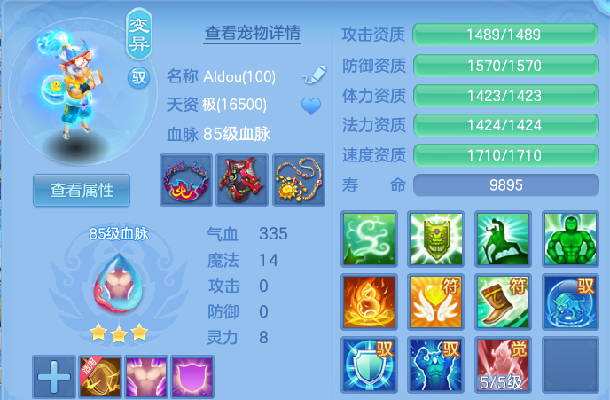 微信图片_20260707215210.png