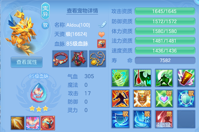 微信图片_20260707215324.png