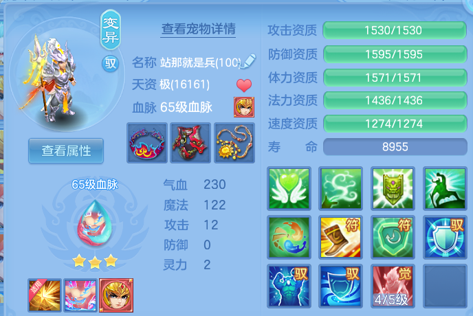 微信图片_20260707215305.png