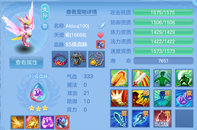 微信图片_20260707215314.png