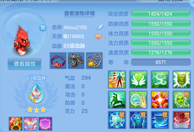 微信图片_20260707215309.png