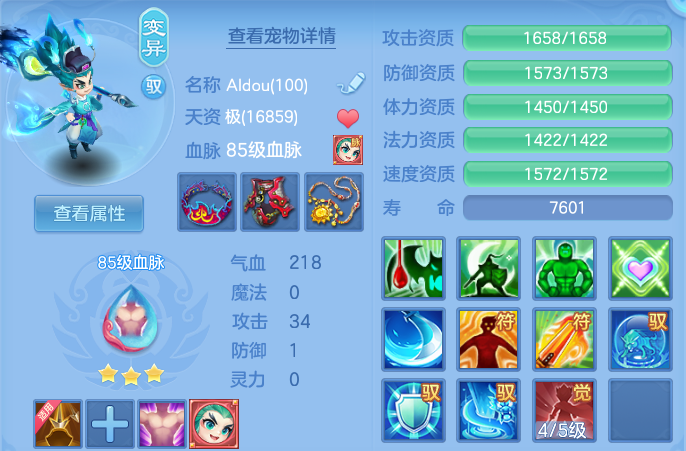 微信图片_20260707215318.png