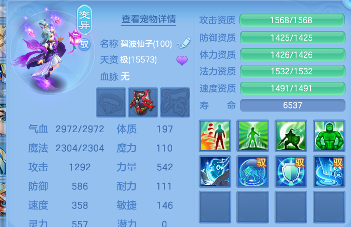 微信图片_20260707215334.png