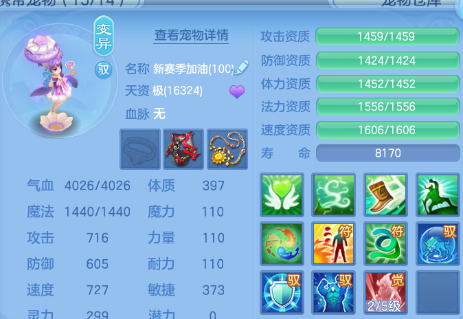 微信图片_20260707215353.png