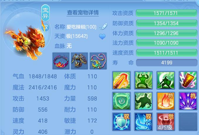 微信图片_20260707215340.png