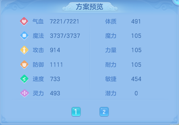 微信图片_20260707215423.png