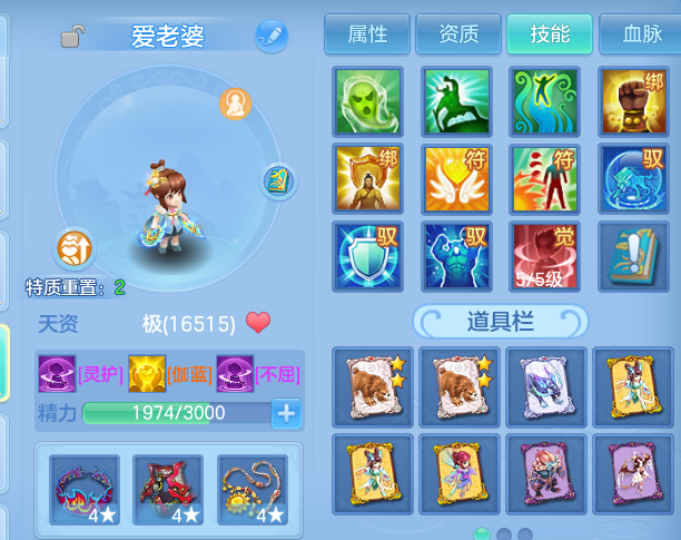 微信图片_20260707215412.png