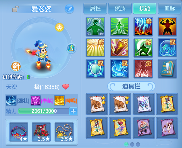 微信图片_20260707215409.png